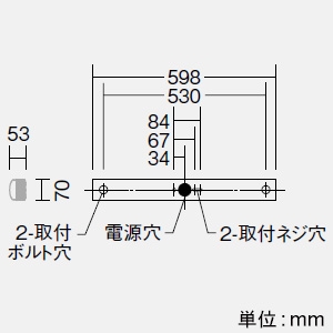 DAIKO LED長形ベースライト 20形 直付形 幅70mm 一般用 1600lmクラス FHF16形高出力型×1灯相当 非調光 昼白色  LZB-92577XW+LZA-92815W 画像2