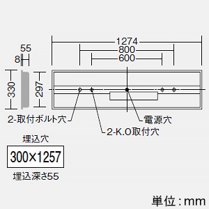 DAIKO 非常用LED長形ベースライト 40形 埋込形 幅300mm 6900lmクラス FHF32形高出力型×2灯相当 非調光 昼白色  LZE-93065XW+LZA-92824W 画像2