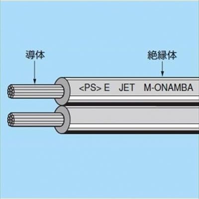 (N)オーナンバ  VFF0.75SQアオ/シロ*100