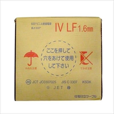 (N)住電日立ケーブル 【生産終了】600V ビニル絶縁電線 アース線 緑 1.6mm 300m IV1.6ミドリ*300m