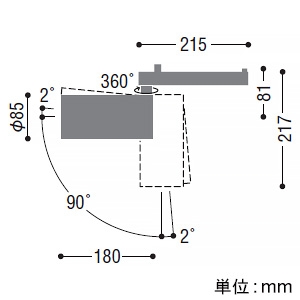 コイズミ照明 LEDシリンダースポットライト プラグタイプ 3500lmクラス HID70W相当 非調光 配光角15° 電球色(2700K) 白  XS701701WA 画像2