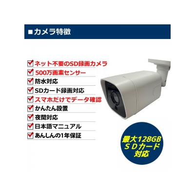 安達商事 SDカード録画防犯カメラ 500万画万画素 ワイヤレス バレット型カメラ  ADS-WF200PTZDM 画像4