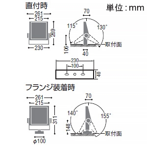 コイズミ照明 LEDエクステリアフラッドライト 防雨型 広角配光 10000lmクラス HID250W相当 非調光 電球色 黒  XU50873 画像2