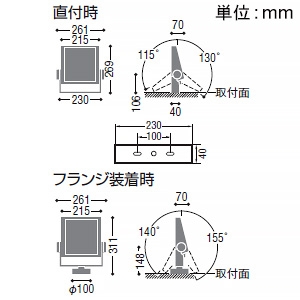 コイズミ照明 LEDエクステリアフラッドライト 防雨型 看板用ワイド配光 10000lmクラス HID250W相当 非調光 電球色 黒  XU50874 画像2