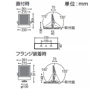 コイズミ照明 LEDエクステリアフラッドライト 防雨型 看板用ワイド配光 2000lmクラス HID35W相当 非調光 電球色 シルバー  XU50904 画像2