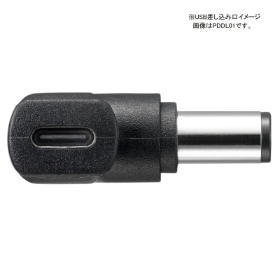YAZAWA(ヤザワ) PD対応充電コネクタ HP専用  PDHL01 画像3