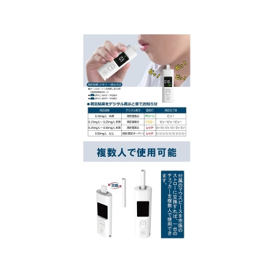 ヒロコーポレーション ポータブルアルコールチェッカー  HDL-J8 画像5