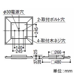 YAZAWA公式卸サイト】LEDベースライト Cチャンネル回避 直付・埋込両用