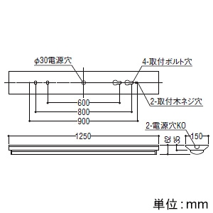 コイズミ照明 LEDベースライト 40形 直付型 逆富士・1灯用 W150 10000lmクラス 非調光 電球色  AH92025L+AE92408 画像2