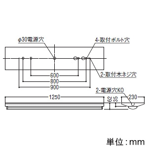 コイズミ照明 LEDベースライト 40形 直付型 逆富士・1灯用 W230 6900lmクラス 非調光 電球色  AH92026L+AE49418L 画像2