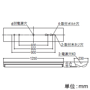 コイズミ照明 LEDベースライト 40形 直付型 逆富士・2灯用 W230 10400lmクラス 調光 温白色  AH92027L+AE49459L*2 画像2