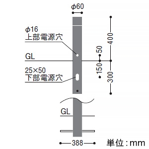 コイズミ照明 LEDローポールライト 《arkia》 防雨型 拡散配光タイプ 高さ400mmタイプ 非調光 電球色 サテンブラック  AU50588 画像2