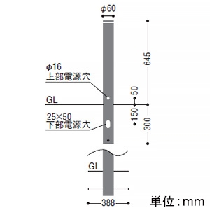 コイズミ照明 LEDローポールライト 《arkia》 防雨型 アッパー配光タイプ 高さ700mmタイプ 非調光 電球色 サテンブラック  AU50590 画像2