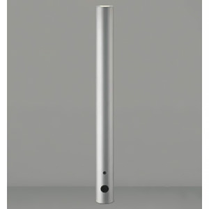 コイズミ照明 LEDローポールライト 《arkia》 防雨型 アッパー配光タイプ 高さ700mmタイプ 非調光 電球色 サテンシルバー  AU50591