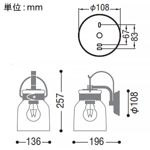 コイズミ照明 LEDブラケットライト 白熱球40W相当 非調光 電球色 ランプ付  AB50353 画像2