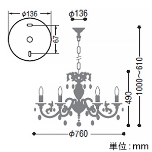 コイズミ照明 【受注生産品】LEDシャンデリア 《ilum》 白熱球40W×6灯相当 非調光 電球色 ランプ付  AA40898L 画像2