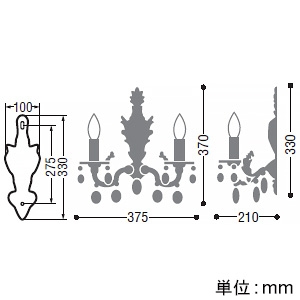 コイズミ照明 【受注生産品】LEDシャンデリア 《ilum》 白熱球40W×2灯相当 非調光 電球色 ランプ付  AB40899L 画像2