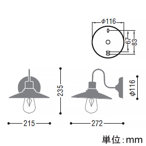 コイズミ照明 LEDブラケットライト 白熱球40W相当 非調光 電球色  AB50330 画像2