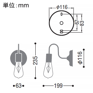コイズミ照明 LEDブラケットライト 白熱球40W相当 非調光 電球色  AB50329 画像2