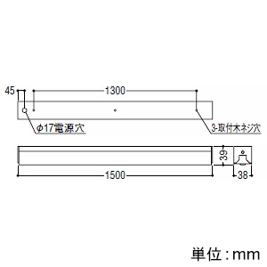 コイズミ照明 LEDライトバー間接照明 ハイパワー 散光タイプ 調光調色 電球色～昼白色 長さ1500mm  AL52824 画像3