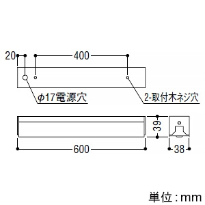 コイズミ照明 LEDライトバー間接照明 ハイパワー 散光タイプ 調光調色 電球色～昼白色 長さ600mm  AL52827 画像3