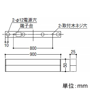 コイズミ照明 LED一体型ベースライト 《ソリッドシームレススリム》 直付型 L900mm 散光配光 調光調色 電球色～昼白色 マットブラック  AH52740 画像2