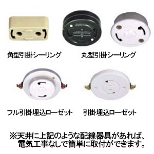 YAZAWA公式卸サイト】LED一体型和風ペンダントライト ～6畳用 段調光