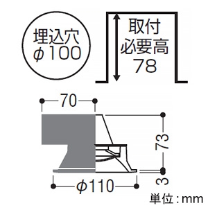 コイズミ照明 LEDパネルダウンライト ベースタイプ 高気密SB形 防雨・防湿型 白熱球60W相当 埋込穴φ100mm 散光配光 調光 温白色 ブラック  AD7100B35 画像2