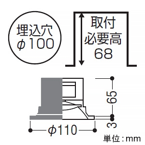 コイズミ照明 LEDパネルダウンライト ベースタイプ 高気密SB形 防雨・防湿型 白熱球60W相当 埋込穴φ100mm 散光配光 非調光 昼白色 ブラック  AD7000B50 画像2