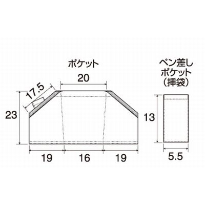 アイトス 胸当てミニエプロン【コードレーン配色】レッド  AZ8652009 画像3