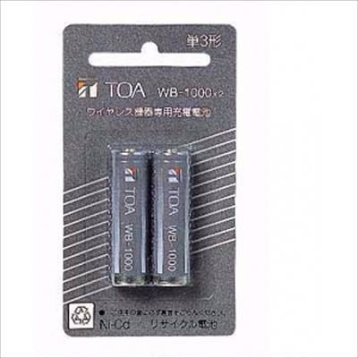 (N)TOA ワイヤレスマイク用充電電池 2本入り WB-1000
