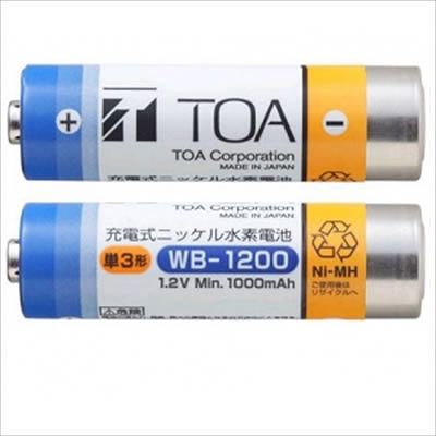 (N)TOA 連絡無線システム 充電電池 2本入り WB-1200-2