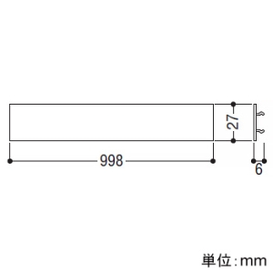 コイズミ照明 ダクトカバー 白  AEE0294WY 画像2