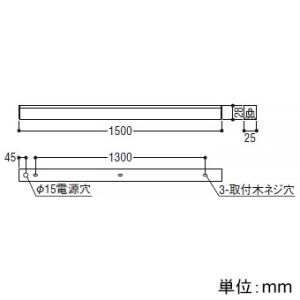 コイズミ照明 LEDライトバー間接照明 ミドルパワー 散光タイプ 調光調色 電球色～昼白色 長さ1500mm  XL53620 画像3