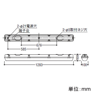 コイズミ照明 LEDベースライト 防塵・防水型 5200lmクラス FHF32W×2灯定格出力相当 非調光 電球色  AH54185 画像2