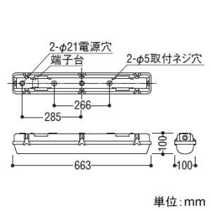 コイズミ照明 LEDベースライト 防塵・防水型 1600lmクラス FHF16W高出力相当 非調光 電球色  AH54189 画像2