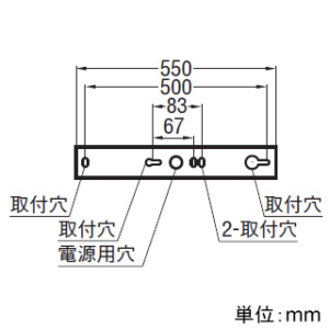 コイズミ照明 取付金具 幅550×50mm  AE54007 画像2