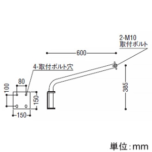 コイズミ照明 専用アーム フラッドライト用 長さ600mm 黒  XE53734E 画像2