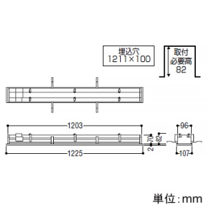 コイズミ照明 高気密埋込スライドコンセント 1200mmタイプ マットファインホワイト  AE54198E 画像2