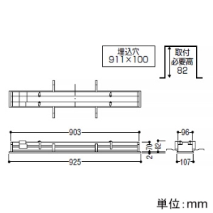 コイズミ照明 高気密埋込スライドコンセント 900mmタイプ マットファインホワイト  AE54199E 画像2