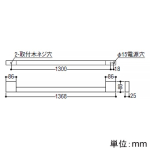 コイズミ照明 LED一体型ブラケットライト 《arkia》 ラインタイプ FL40W相当 調光 温白色 マットブラック  AB54023 画像2