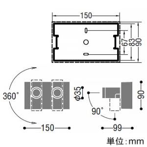 コイズミ照明 LED一体型ブラケットライト 《arkia》 白熱球100W×2灯相当 非調光 広角配光 電球色 マットブラック  AB53963 画像2