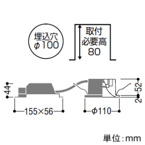 コイズミ照明 LED一体型ダウンライト 《arkia》 ベースタイプ 高気密SB形 防雨・防湿型 白熱球60W相当 埋込穴φ100mm 拡散配光 調光 温白色 マットファインホワイト  AD1176W35 画像2