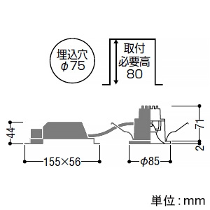 コイズミ照明 LED一体型ダウンライト 《arkia》 ベースタイプ 高気密SB形 防雨・防湿型 白熱球100W相当 埋込穴φ75mm 拡散配光 調光 電球色 マットファインホワイト  AD1175W27 画像2