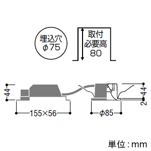 コイズミ照明 LED一体型ダウンライト 《arkia》 ベースタイプ 高気密SB形 防雨・防湿型 白熱球60W相当 埋込穴φ75mm 拡散配光 調光 電球色 マットファインホワイト  AD1174W27 画像2