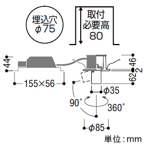 コイズミ照明 LED一体型ダウンスポットライト 《arkia》 ベースタイプ 高気密SB形 白熱球60W相当 埋込穴φ75mm 広角配光 調光 温白色 マットファインホワイト  AD1178W35 画像2