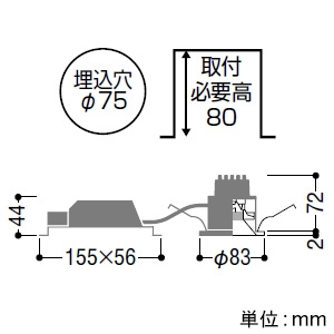 コイズミ照明 LED一体型グレアレスダウンライト ベースタイプ 高気密SB形 防雨・防湿型 白熱球100W相当 埋込穴φ75mm 広角配光 調光 温白色 マットブラック  AD1192B35 画像2