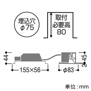 コイズミ照明 LED一体型グレアレスダウンライト ベースタイプ 高気密SB形 防雨・防湿型 白熱球60W相当 埋込穴φ75mm 拡散配光 調光 温白色 鏡面・マットブラック枠  AD1186B35 画像2