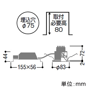 コイズミ照明 LED一体型グレアレスダウンライト ベースタイプ 高気密SB形 防雨・防湿型 白熱球100W相当 埋込穴φ75mm 中角配光 調光 電球色 鏡面・マットファインホワイト枠  AD1189W27 画像2