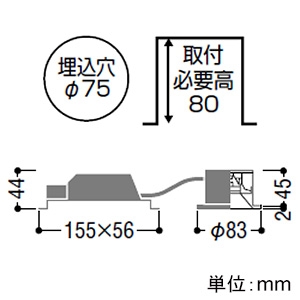 コイズミ照明 LED一体型グレアレスダウンライト ベースタイプ 高気密SB形 防雨・防湿型 白熱球60W相当 埋込穴φ75mm 中角配光 調光 電球色 マットブラック  AD1193B27 画像2